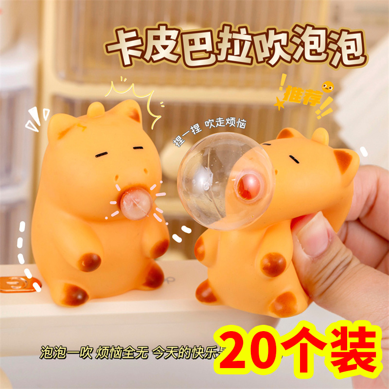 生日礼物男女孩玩具小学生奖励