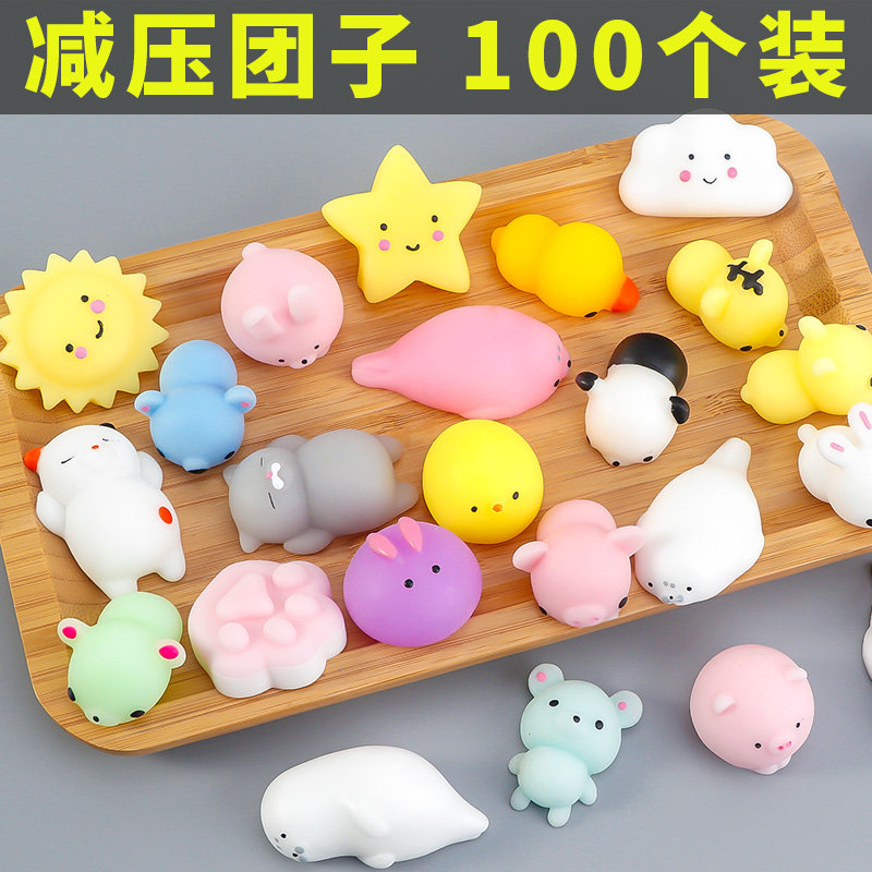 捏捏乐动物团子解压神器儿童地推扫码小礼品线下节日活动赠品奖品