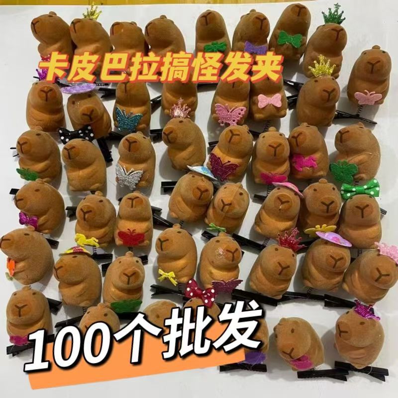 卡通发夹儿童水豚弹簧发卡