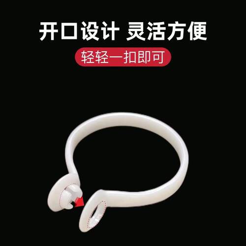 窗帘圈罗马圈活口窗帘杆挂环开口环挂扣吊环挂钩浴帘环圆环扣活扣