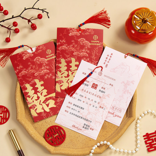 请柬喜帖婚礼2026新款请帖结婚高级感简约大气婚宴纸质邀请函定制