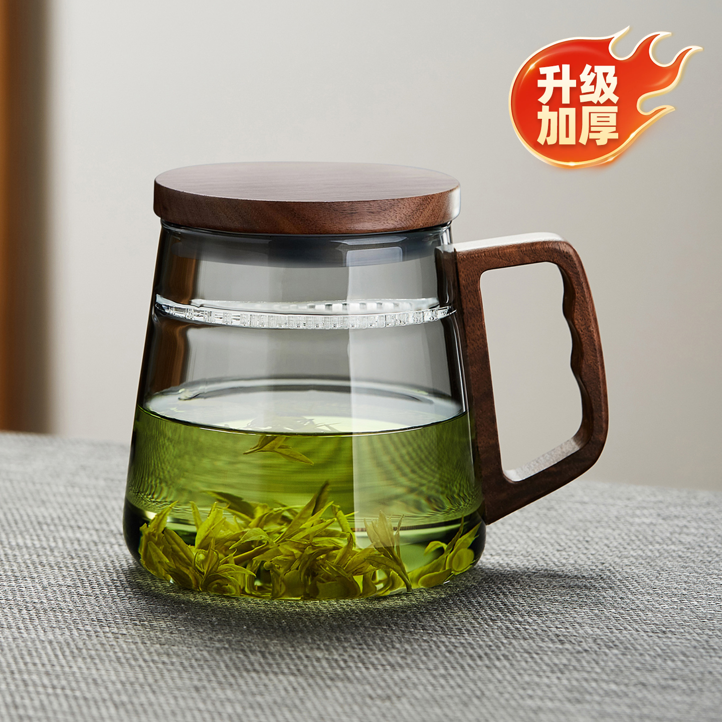 月牙杯玻璃杯耐高温加厚带把盖茶水分离家用喝茶办公绿茶泡茶杯子