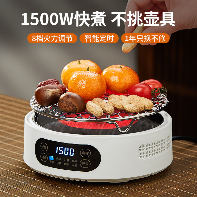 耐高温煮茶壶烧水壶玻璃泡茶器