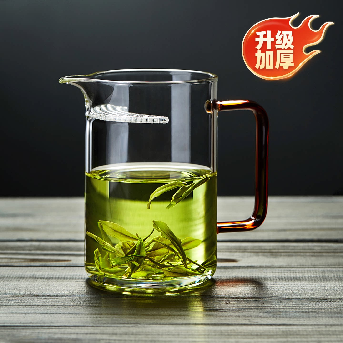 月牙玻璃公道杯分茶器绿茶杯图片