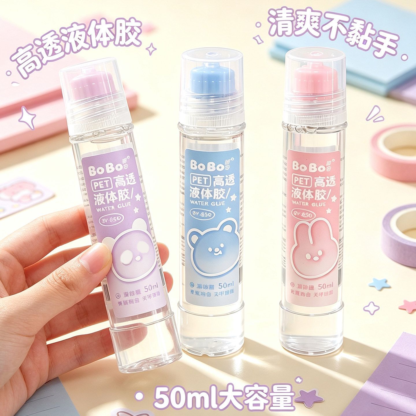 液体胶高透瓶装胶水办公粘贴单据学生手工diy粘贴液体胶水文具