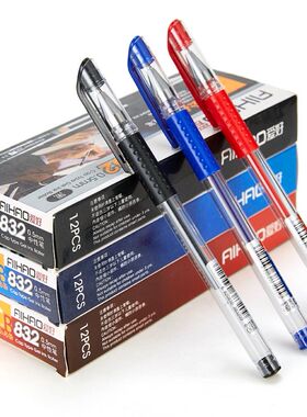 爱好832办公mm签字笔0.5碳素中性笔考试黑色学生水笔水性