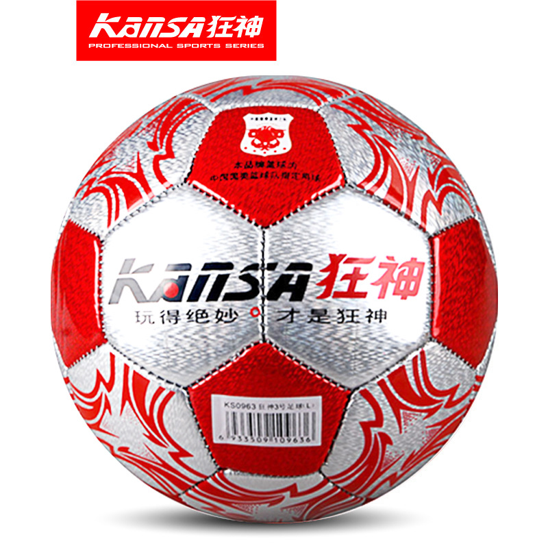 Ballon de football - Ref 6032 Image 1