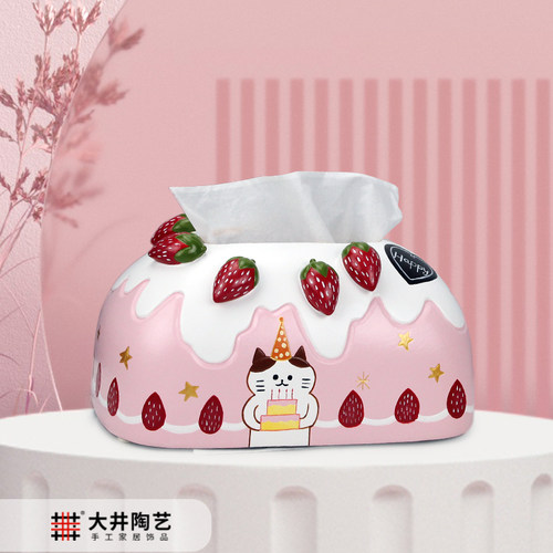 创意可爱趣味纸巾盒客厅家用