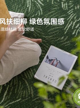 新西兰羊毛客厅地毯家用卧室蓝色绿色高级感轻奢地垫毯2026新款