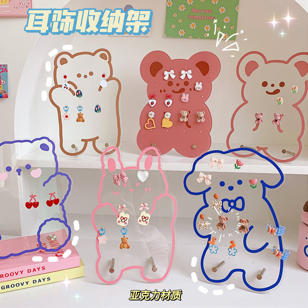卡通亚克力首饰收纳盒创意耳饰项链耳钉饰品展示架子桌面置物摆件
