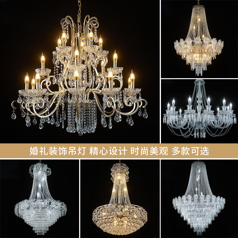 婚礼堂吊灯铁艺道具电镀婚庆道具亚克力吊顶装饰灯酒店舞台水晶灯