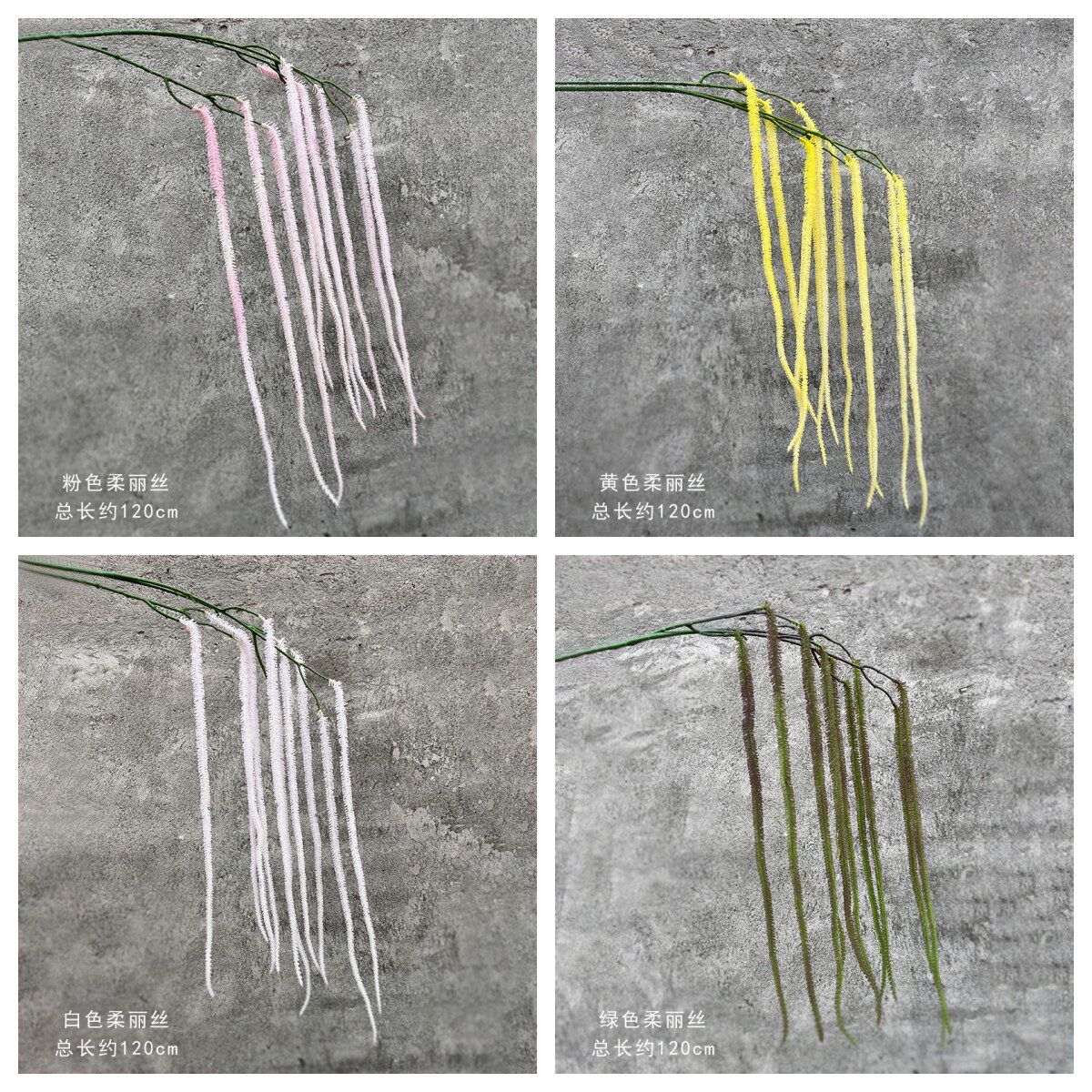 仿真吊米柔丽丝垂吊线条花艺婚礼堂毛线情人泪流苏毛线吊米仿真花