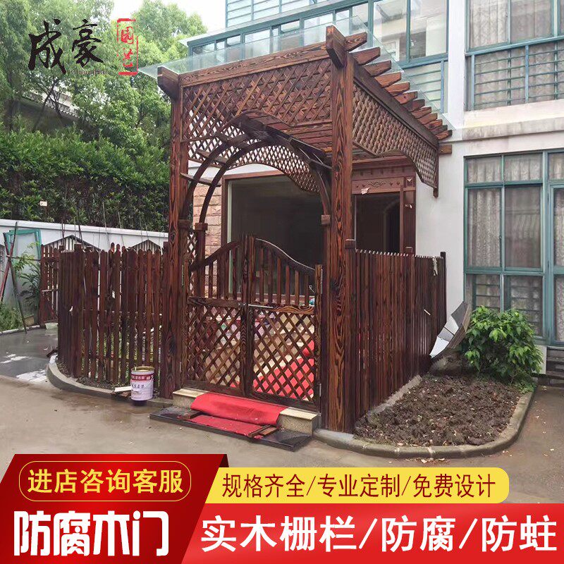 防腐木栅栏门碳化木拱门入户门炭化木门拱门花架门围栏栅栏葡萄架