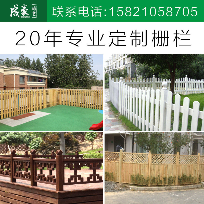 上海包安装碳化木栅栏围栏防腐木篱笆网格实木隔断护栏炭化木围栏