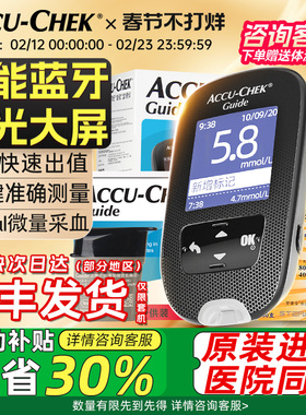 罗氏智航血糖仪高精准测血糖的仪器家用测量仪测试官方旗舰店正品