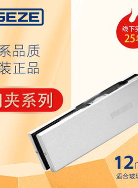 地弹簧配件门夹盖泽无框玻璃门