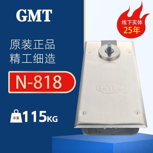 GMT地弹簧有框门无框门