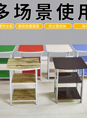 架打印机饮水机置物架多功能茶几