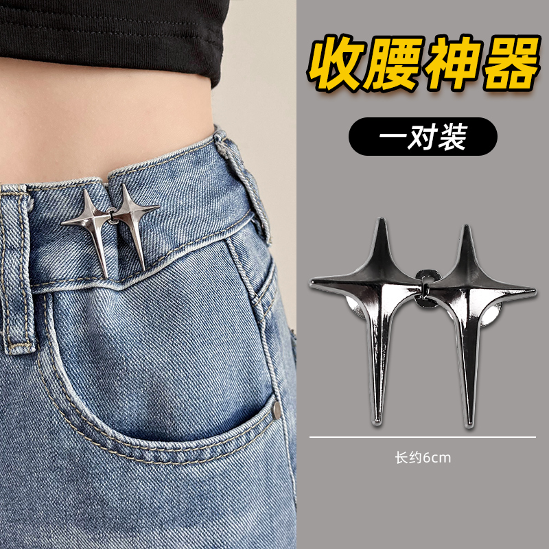 thumbnail for Denim Waist Adjustment Handy Gadget Pants Are Too Big, Adjust the Elastic with the Adjustment Buckle skirt Waist Adjustment, No-Sew Button Waist Buckle Pin