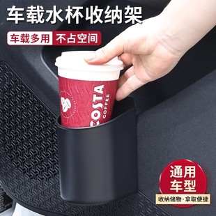 创意车载水杯架车门边收纳盒放杯子汽车椅背多功能饮料杯托通用型