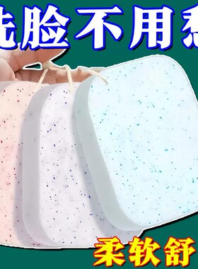 加大加厚吸水洗脸扑深层清洁