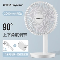 6 -INCH Glacier White [2000 мАч аккумулятор] ★ Трехногенный ветер+национальный стандартный адаптер