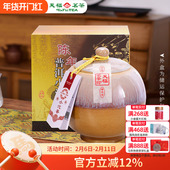 天福茗茶陈年小沱茶瓷罐装 云南普洱熟茶茶叶送礼礼盒500g