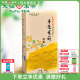 天福茗茶寿毫茉莉花茶 200g 广西贵港茉莉香片大白毫新茶茶叶盒装