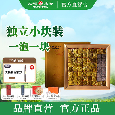 天福茗茶云南普洱紧压茶礼盒384g