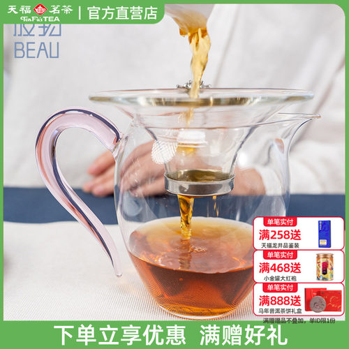 玻璃茶海彼物高硼硅分茶器