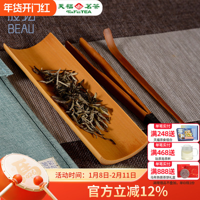 天福彼物竹艺三件套装功夫茶道家用茶具六君子配件茶夹则渣匙配件