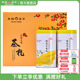 节日茶礼过节送礼 2罐装 天福茗茶有情桂花乌龙茶叶礼盒装 104.5克