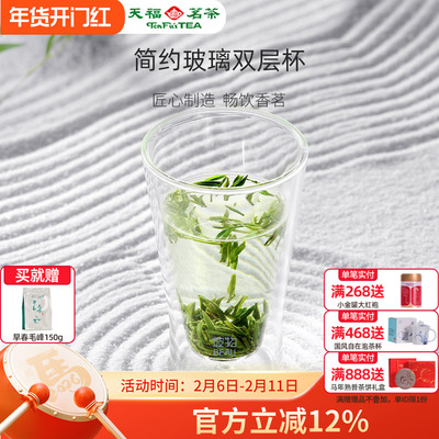 彼物高硼硅玻璃家用办公