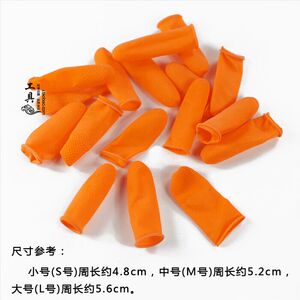 乳胶手指套一次性防静电无尘净化橡胶指套劳保防滑防静电手指套