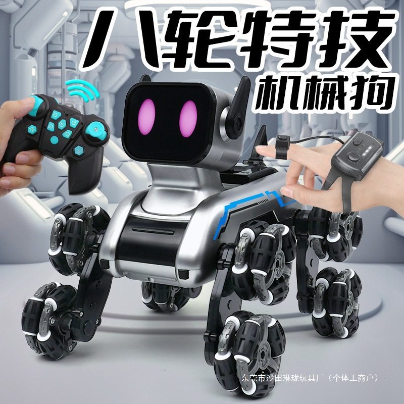 跨境儿童智能遥控机器狗玩具汽车八轮特技机械狗手势感应攀爬车,玩具/童车/益智/积木/模型,电动/遥控车,淘宝优惠券,粉丝福利购,淘宝优惠卷