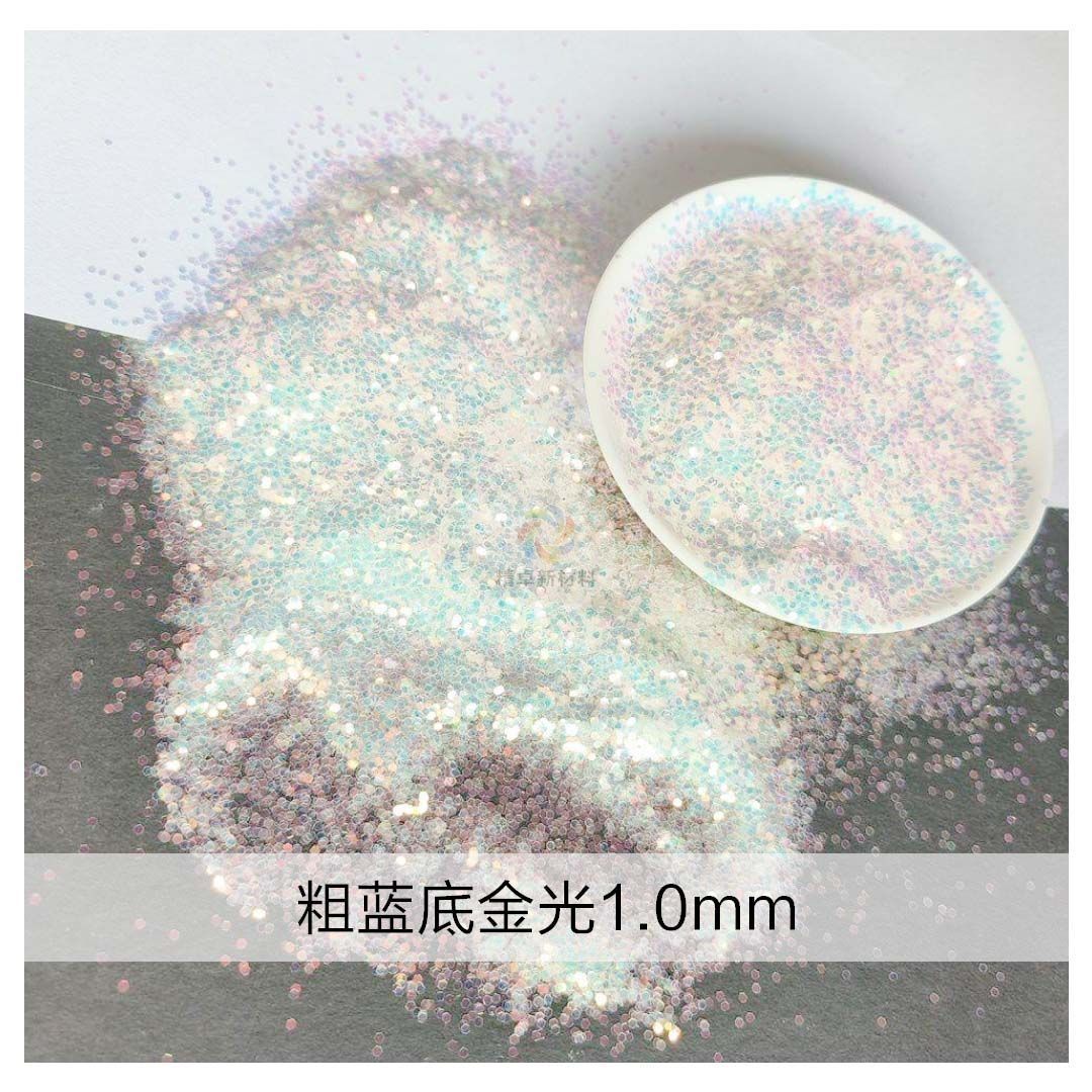 艺术漆闪光粉乳胶漆闪粉白七彩金葱粉银粉墙面装修专用亮片星空顶