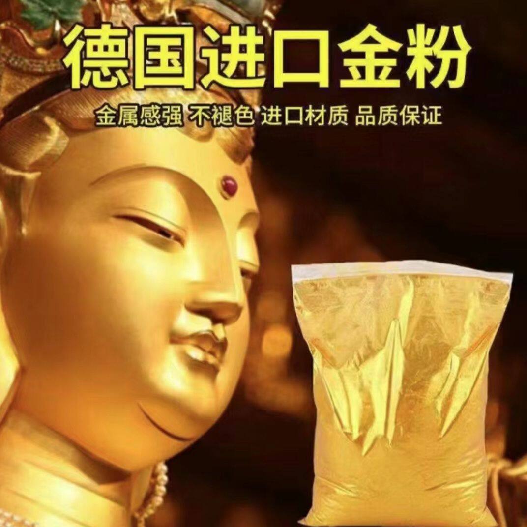 德国默克金5000目珠光粉 超亮闪光珠光粉 闪光金珠光金不褪色彩绘