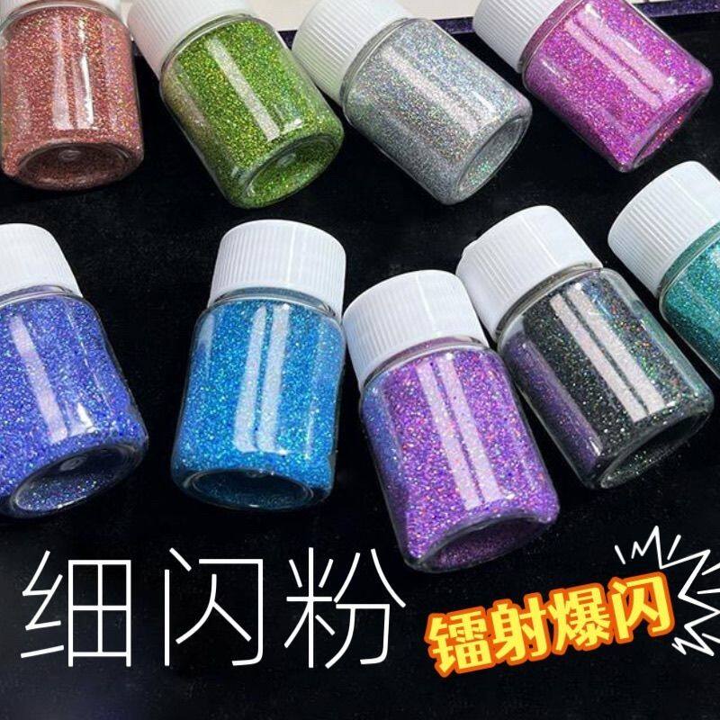 美甲闪粉细闪亮片套装 网红爆闪百搭指甲饰品 手工DIY装饰品材料