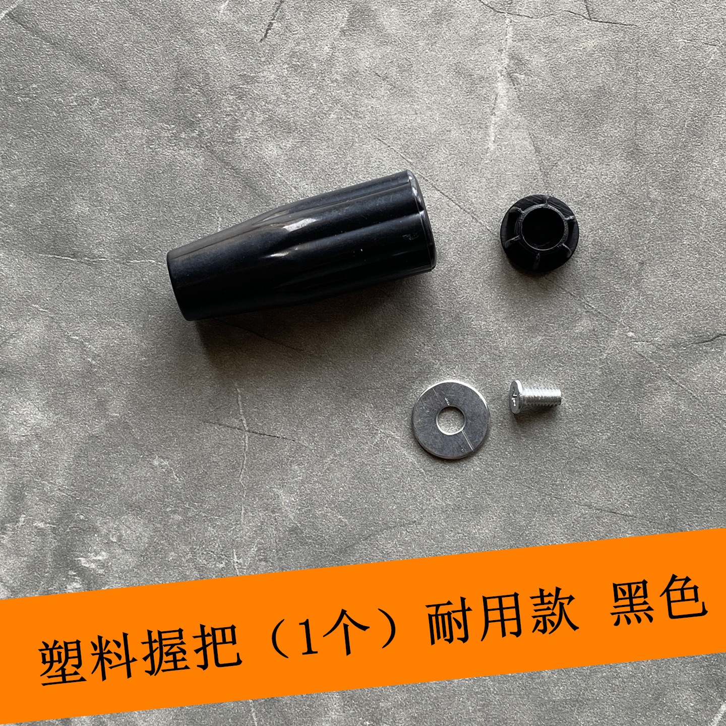 手摇器握把手柄晾衣架升降器摇把图片