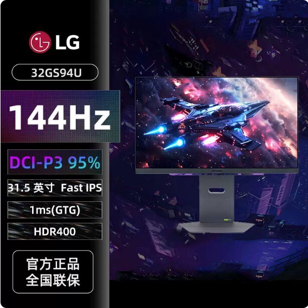 【黑神话】LG32GS94U32寸4K图片