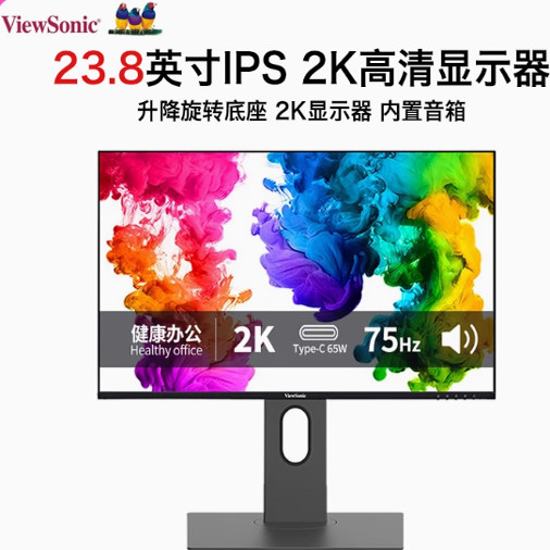 优派23.8英寸4K超清IPS微边广色域硬件低蓝光显示器 VA2462-4K-HD