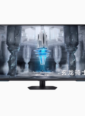 三星43英寸miniled显示器4k/144hz电脑屏幕ps5游戏音箱S43CG700NB