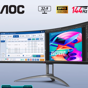 爱攻AG493QCX 49寸带鱼屏32:9显示器宽屏1ms电脑游戏炒股办公液晶