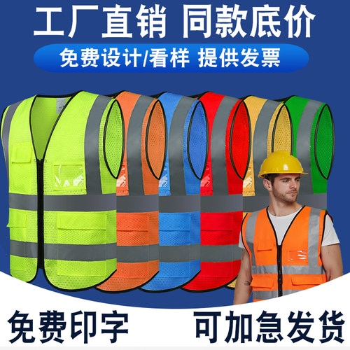 批发更优惠免费印字免费开票