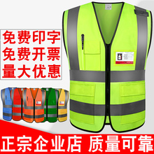 反光安全工地背心交通黄马甲工作服工程施工透气防护服荧光衣印字