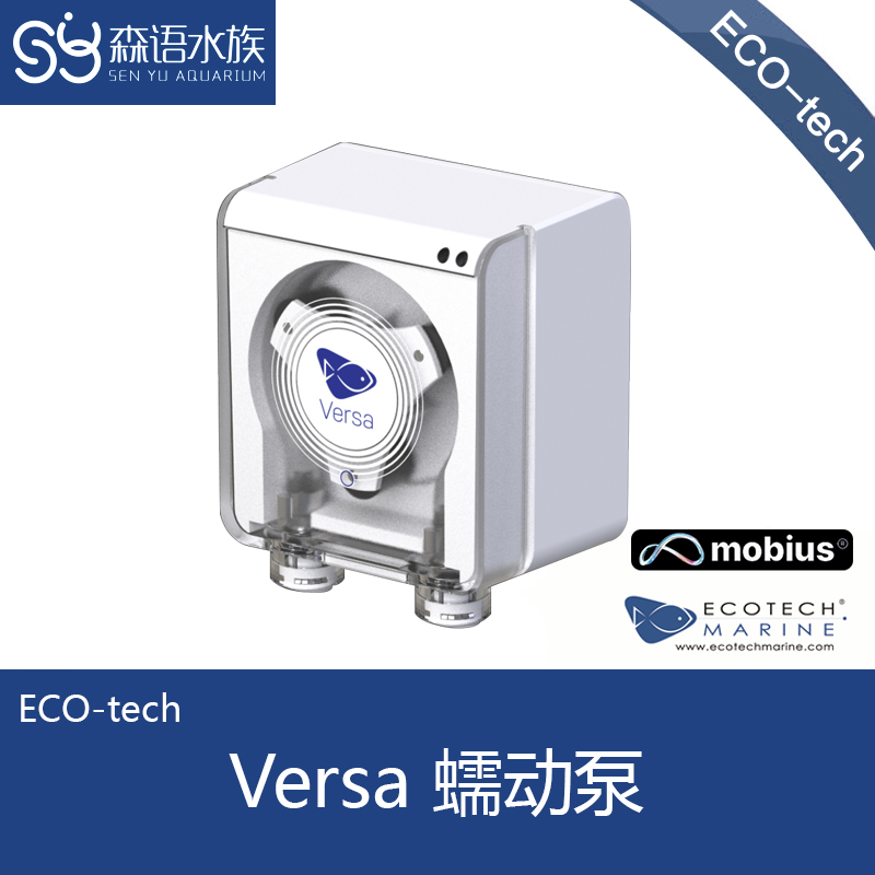美国Ecotech Versa智能蠕动泵滴定泵循环抽水泵小型家用微型水泵