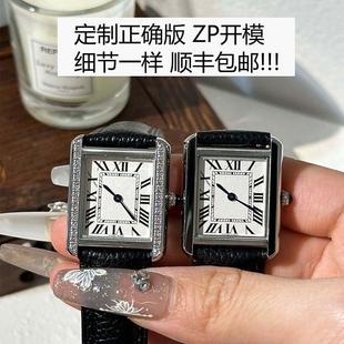 瑞士石英休閑手表 女士方形表坦克中古真皮小紅書簡約氣質情侶時尚