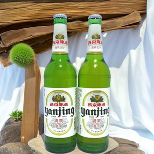 燕京清爽600ml12瓶原麦汁10度酒精度3.6度北京顺义大绿棒子啤酒