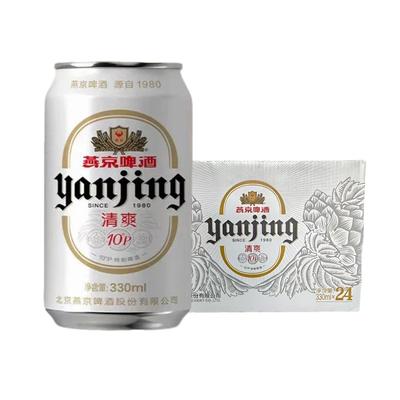 燕京清爽小白罐330ml24罐啤酒