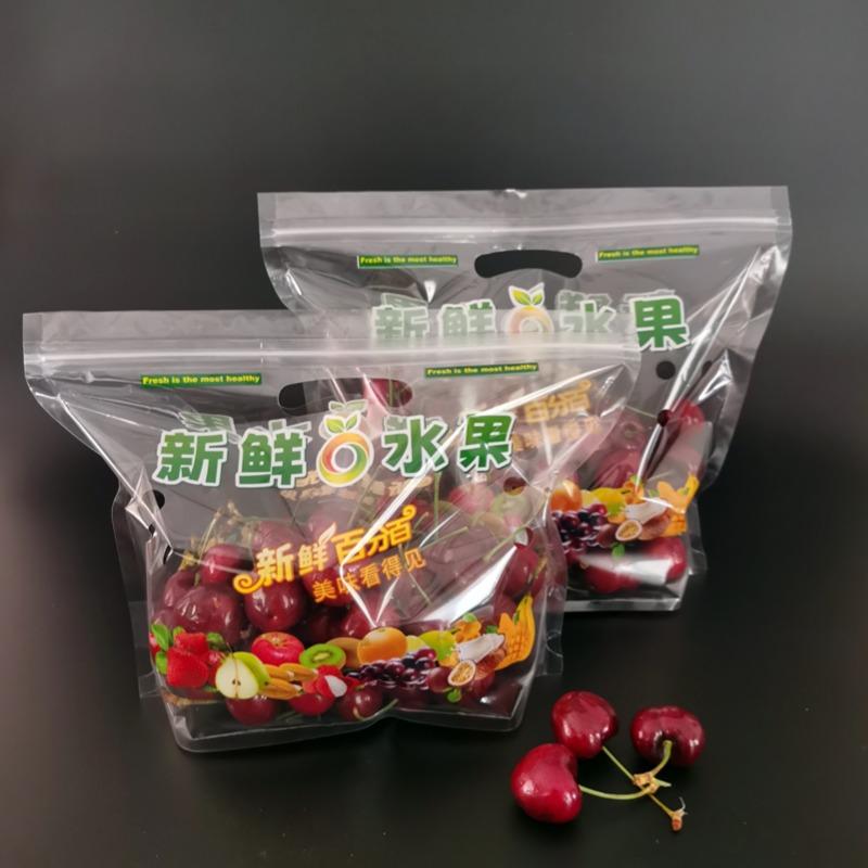 车厘子水果包装复合袋保鲜袋